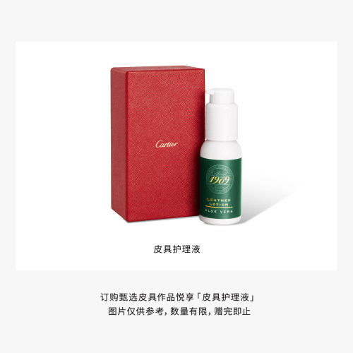 Panthère C de Cartier系列迷你款手袋