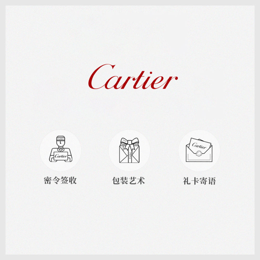 Reflection de Cartier耳环 18K白金