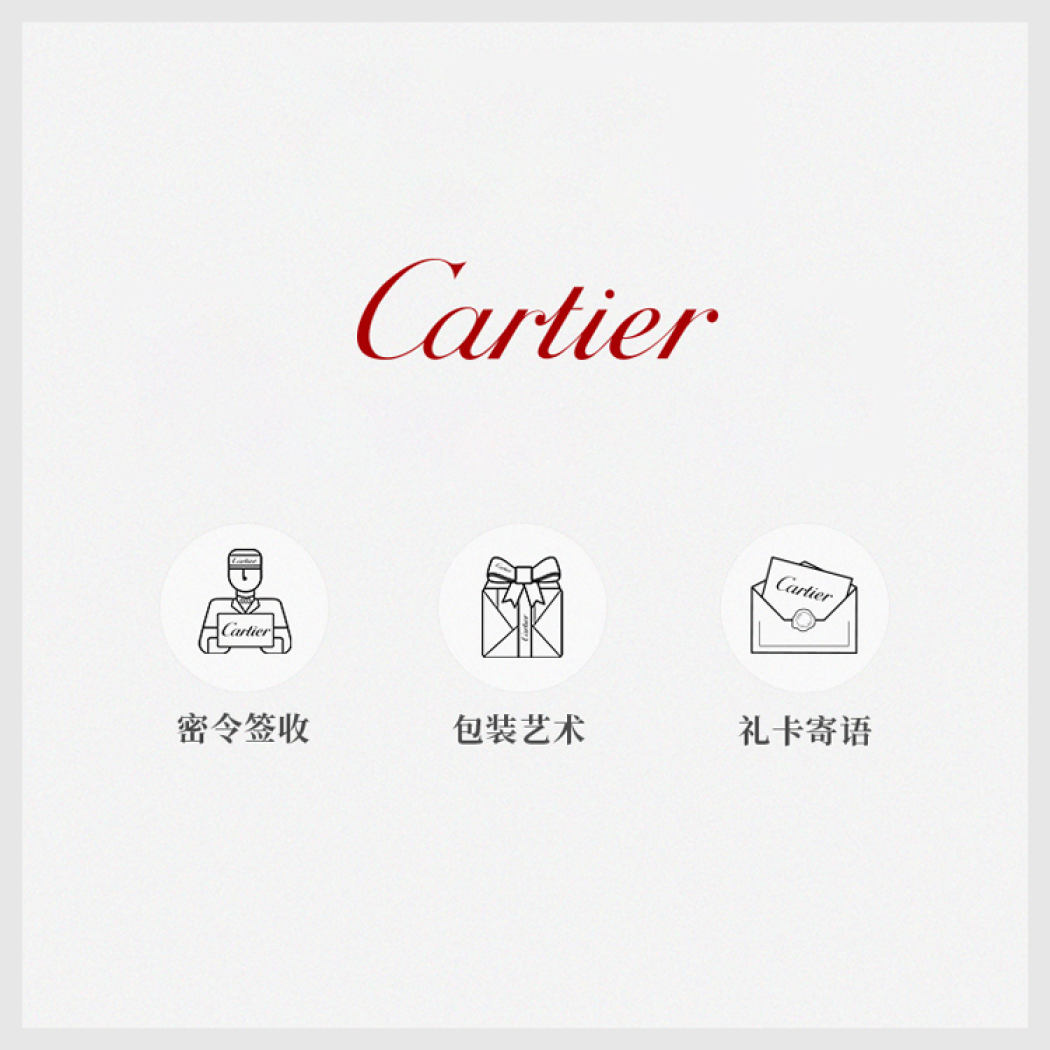 C de Cartier项链 18K白金
