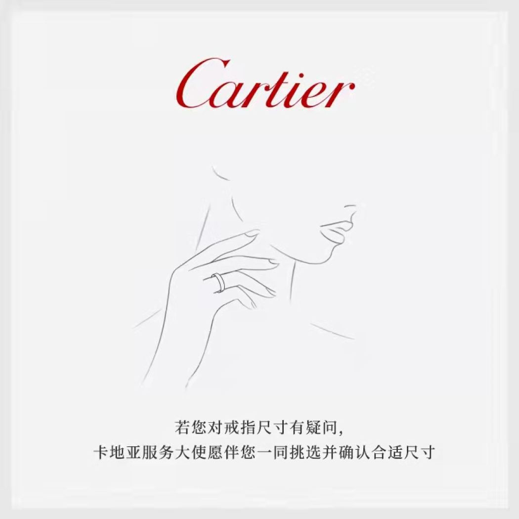 Reflection de Cartier结婚对戒 18K白金