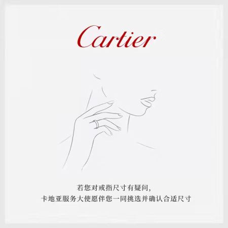 Clash de Cartier戒指，中号款 18K玫瑰金